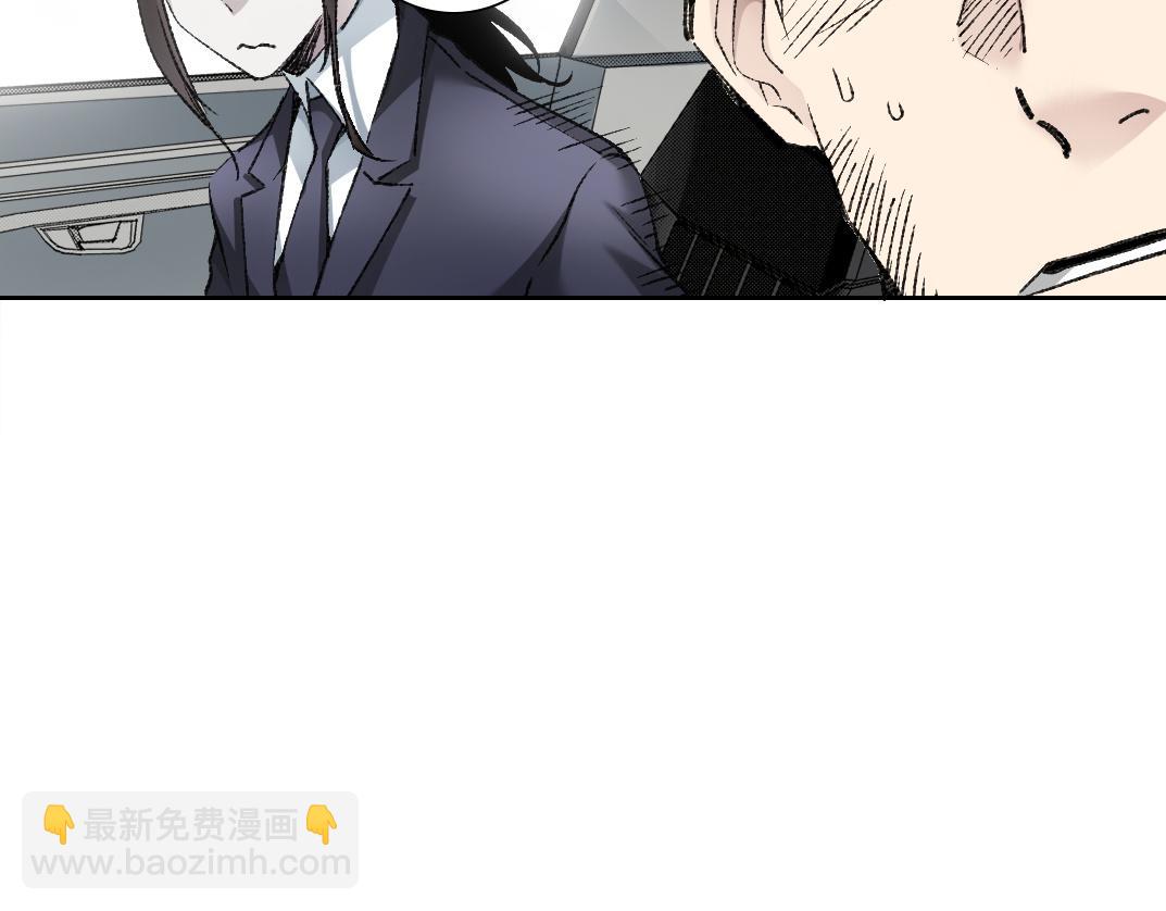 第6话 反向宣传？！(1/3)-第7话