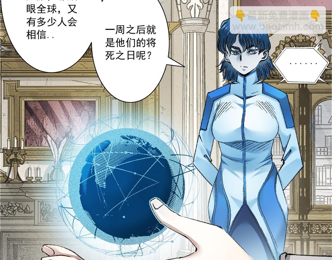 第8话 这不是演习(1/3)-第9话