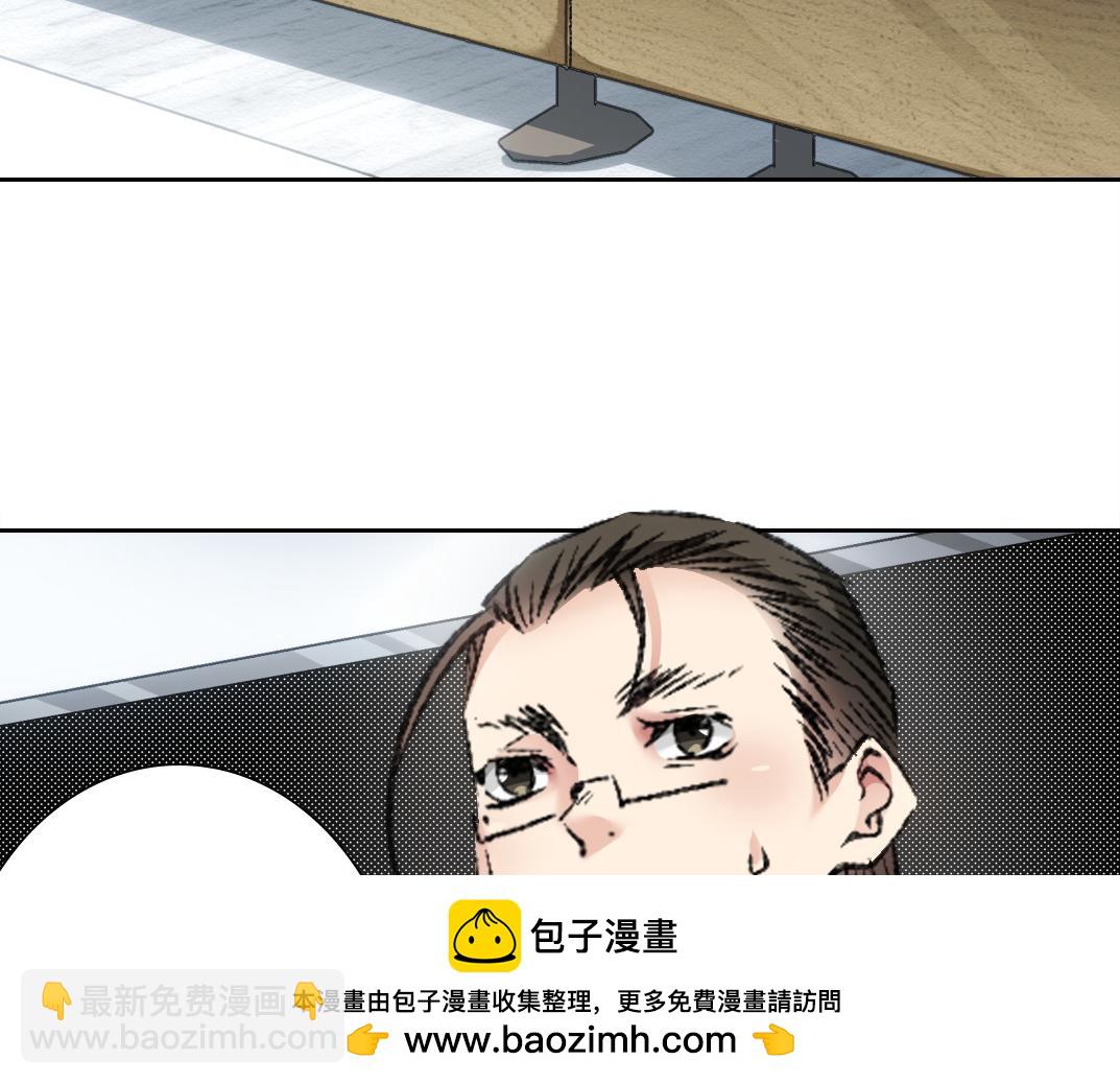 我打造了救世組織 - 第8話 這不是演習(2/3) - 6