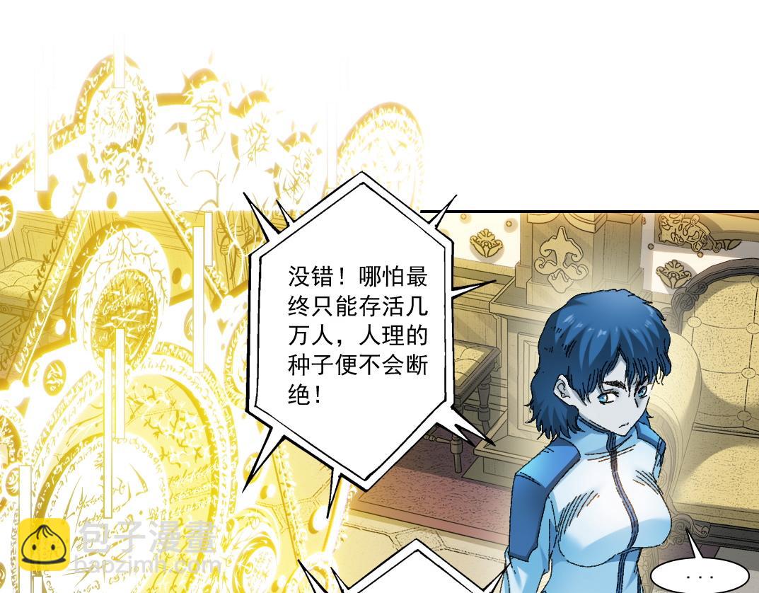 第8话 这不是演习(1/3)-第9话