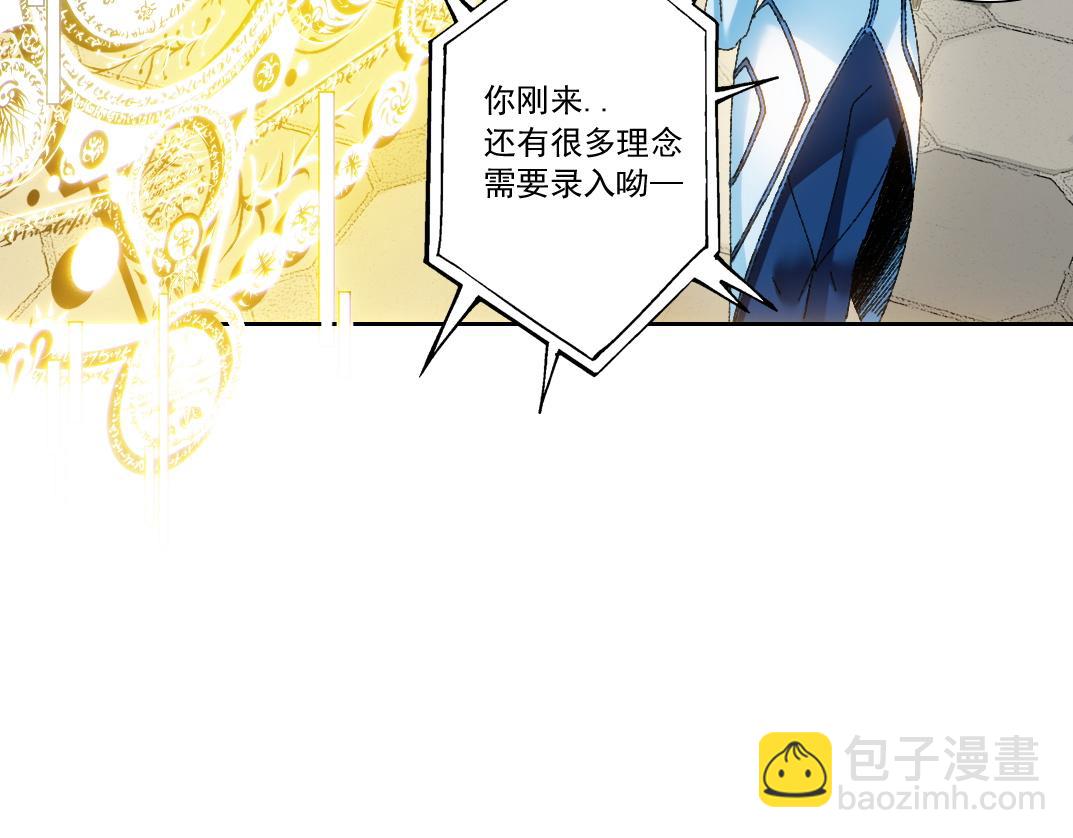 第8话 这不是演习(1/3)-第9话