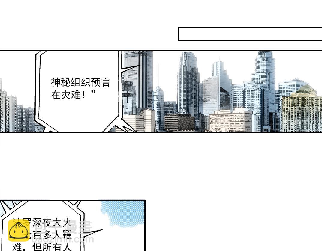 第8话 这不是演习(1/3)-第9话