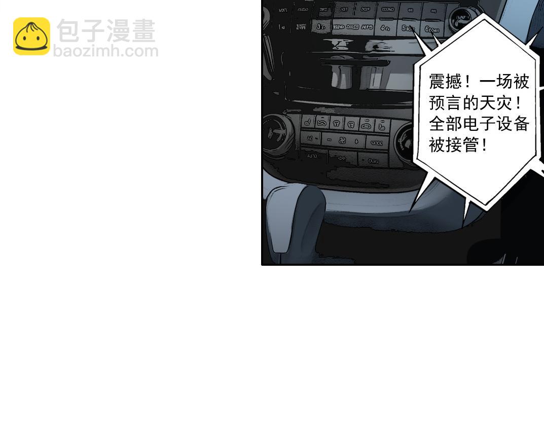 第8话 这不是演习(1/3)-第9话