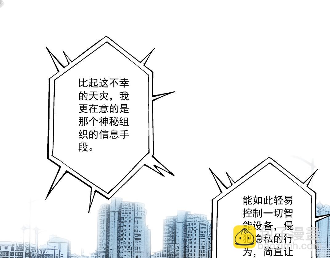 第8话 这不是演习(1/3)-第9话