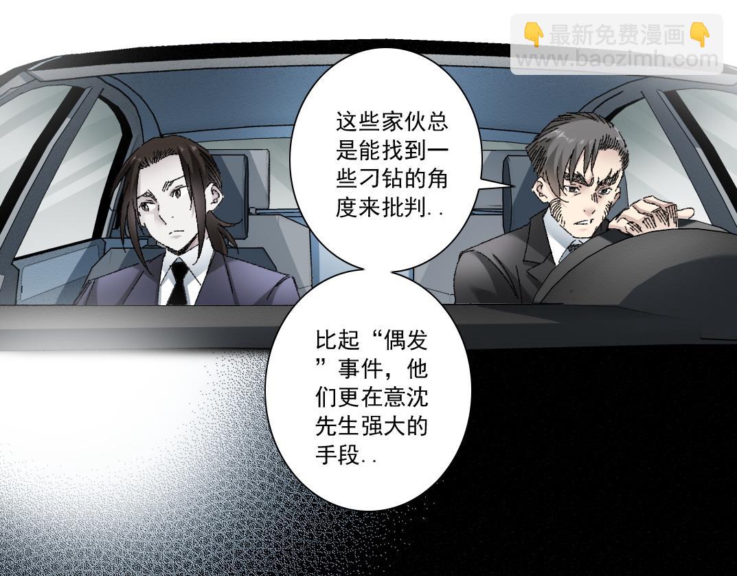 第8话 这不是演习(1/3)-第9话