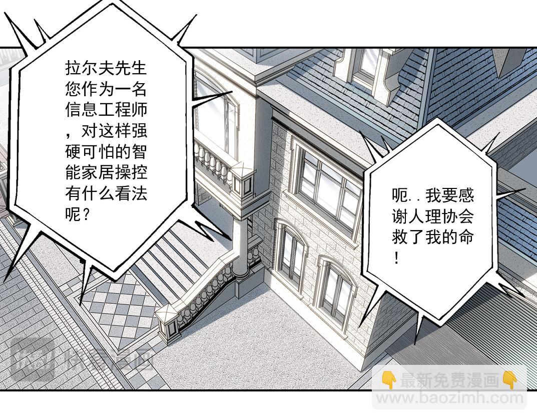 第8话 这不是演习(1/3)-第9话