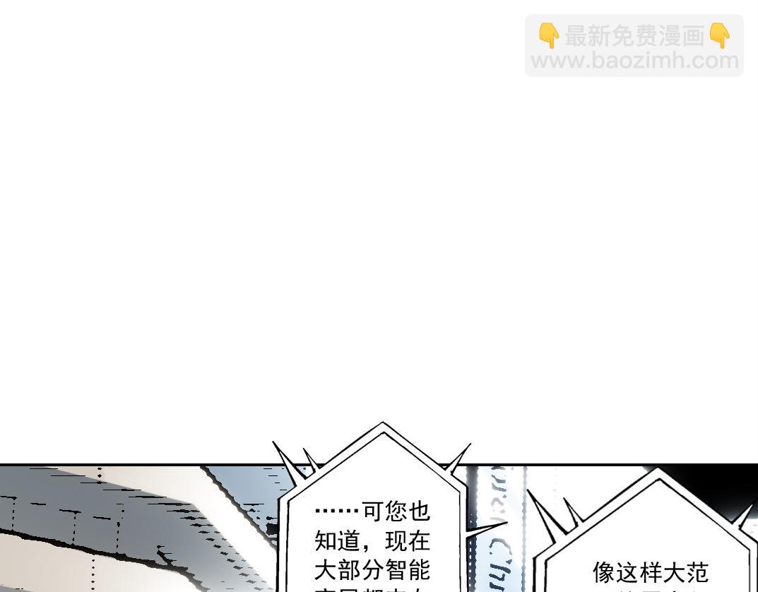 第8话 这不是演习(1/3)-第9话