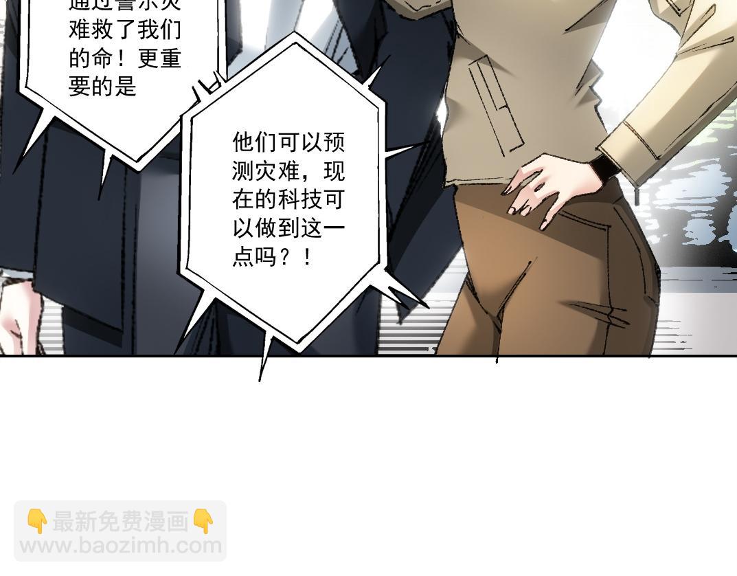 第8话 这不是演习(1/3)-第9话