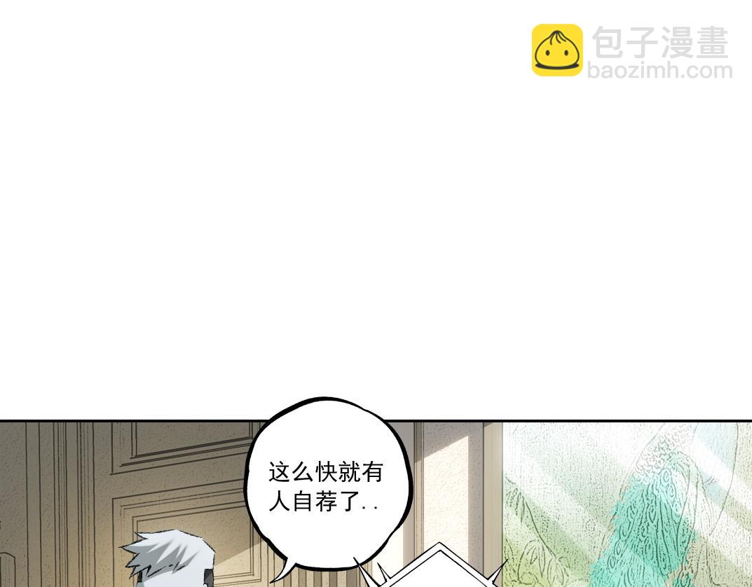 第8话 这不是演习(1/3)-第9话