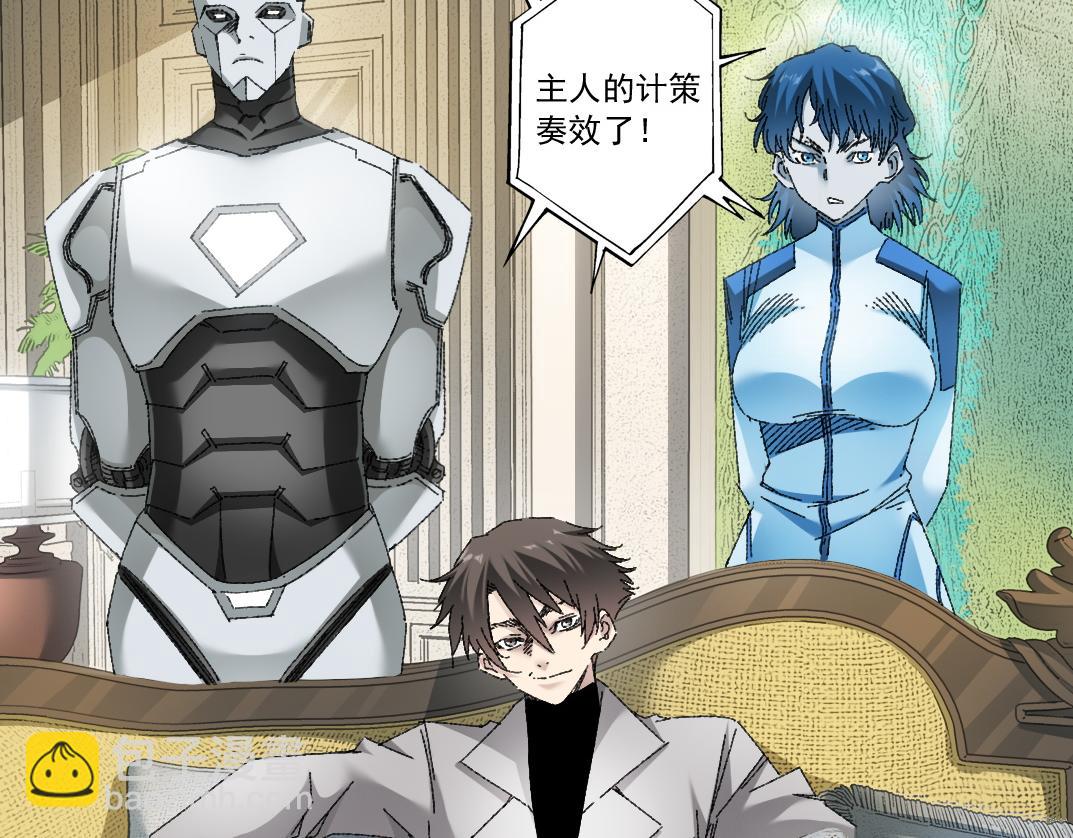 第8话 这不是演习(1/3)-第9话