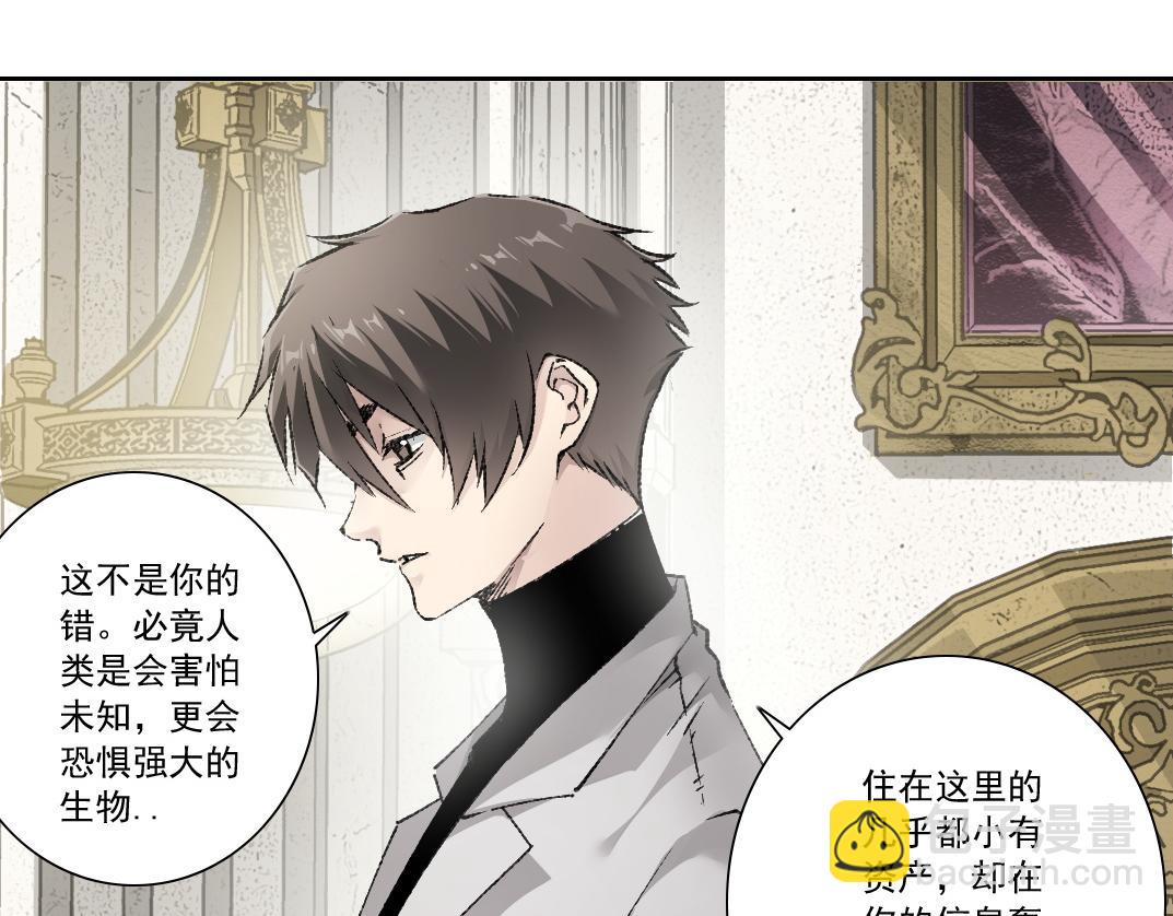 第8话 这不是演习(1/3)-第9话