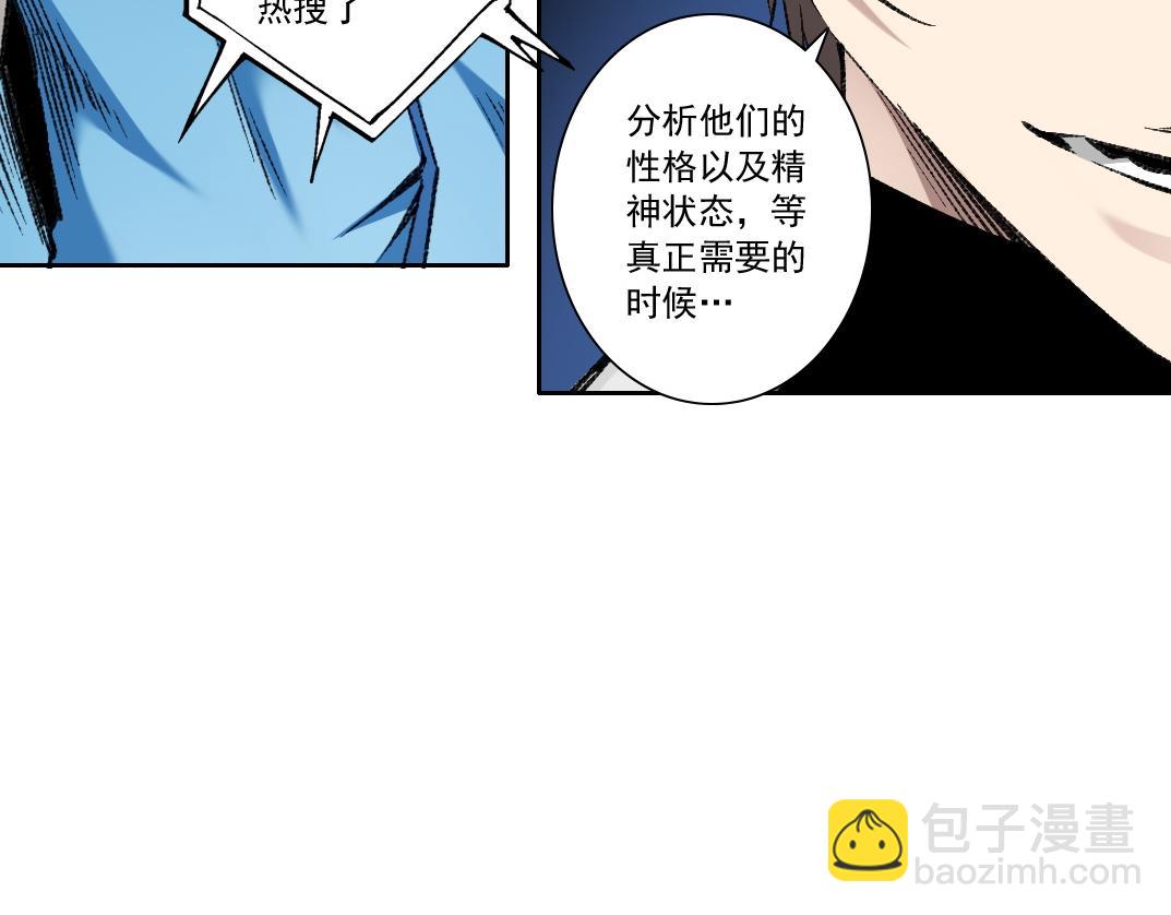 第8话 这不是演习(1/3)-第9话