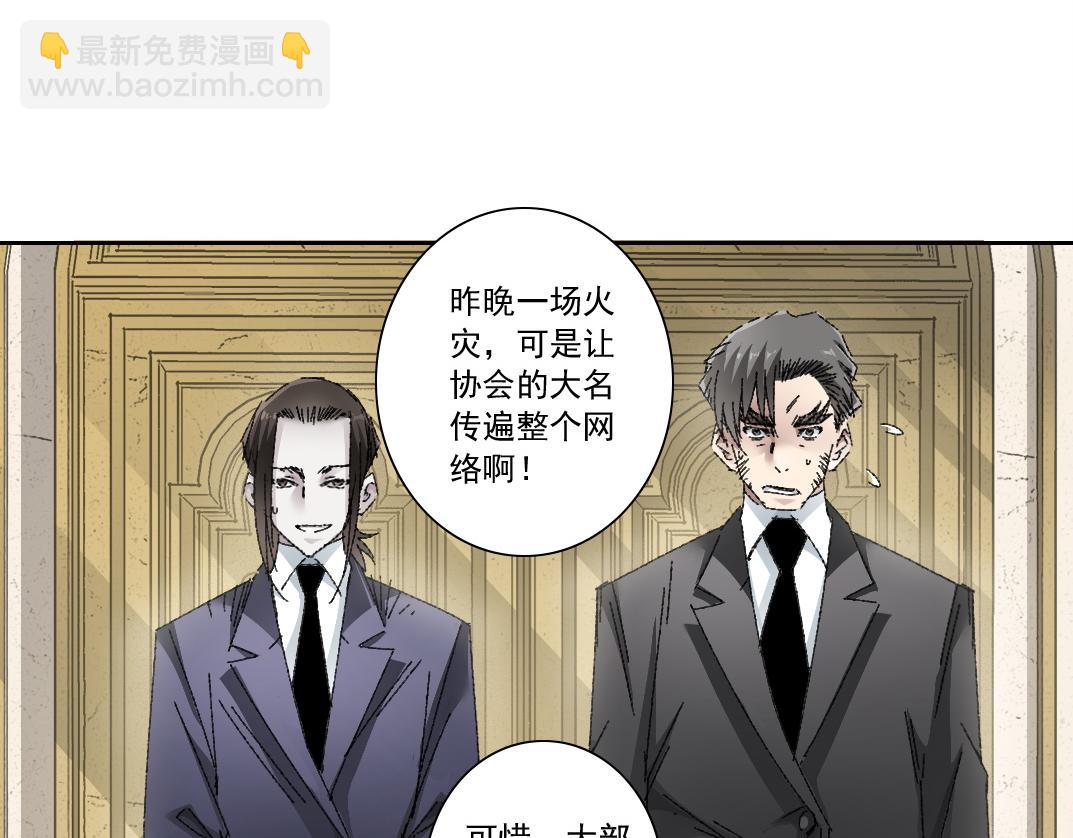 第8话 这不是演习(1/3)-第9话