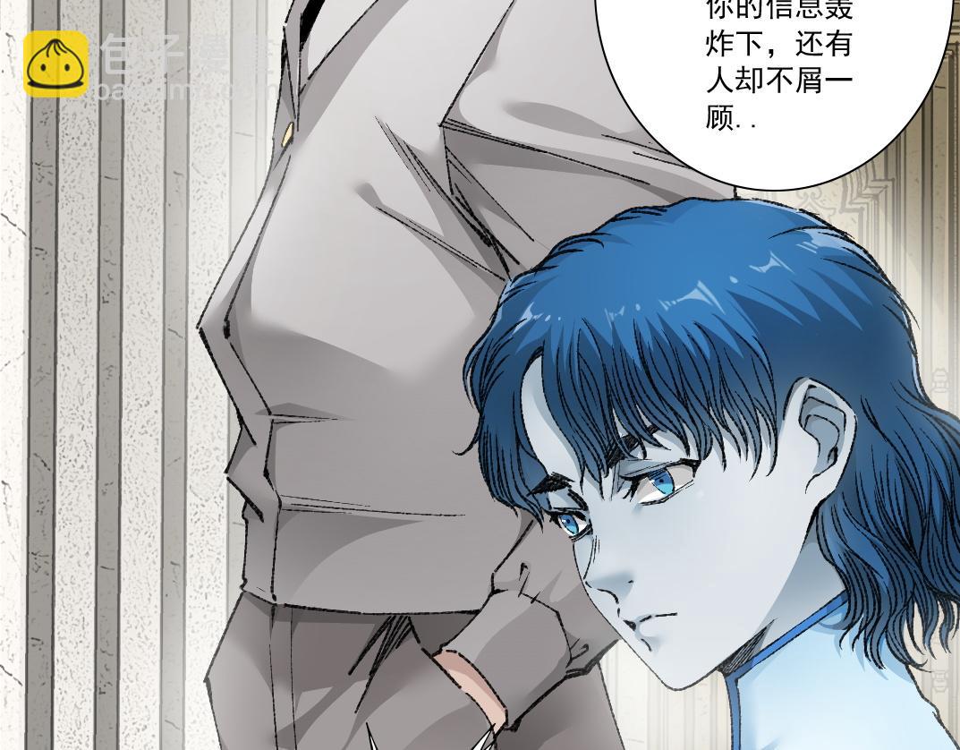 第8话 这不是演习(1/3)-第9话