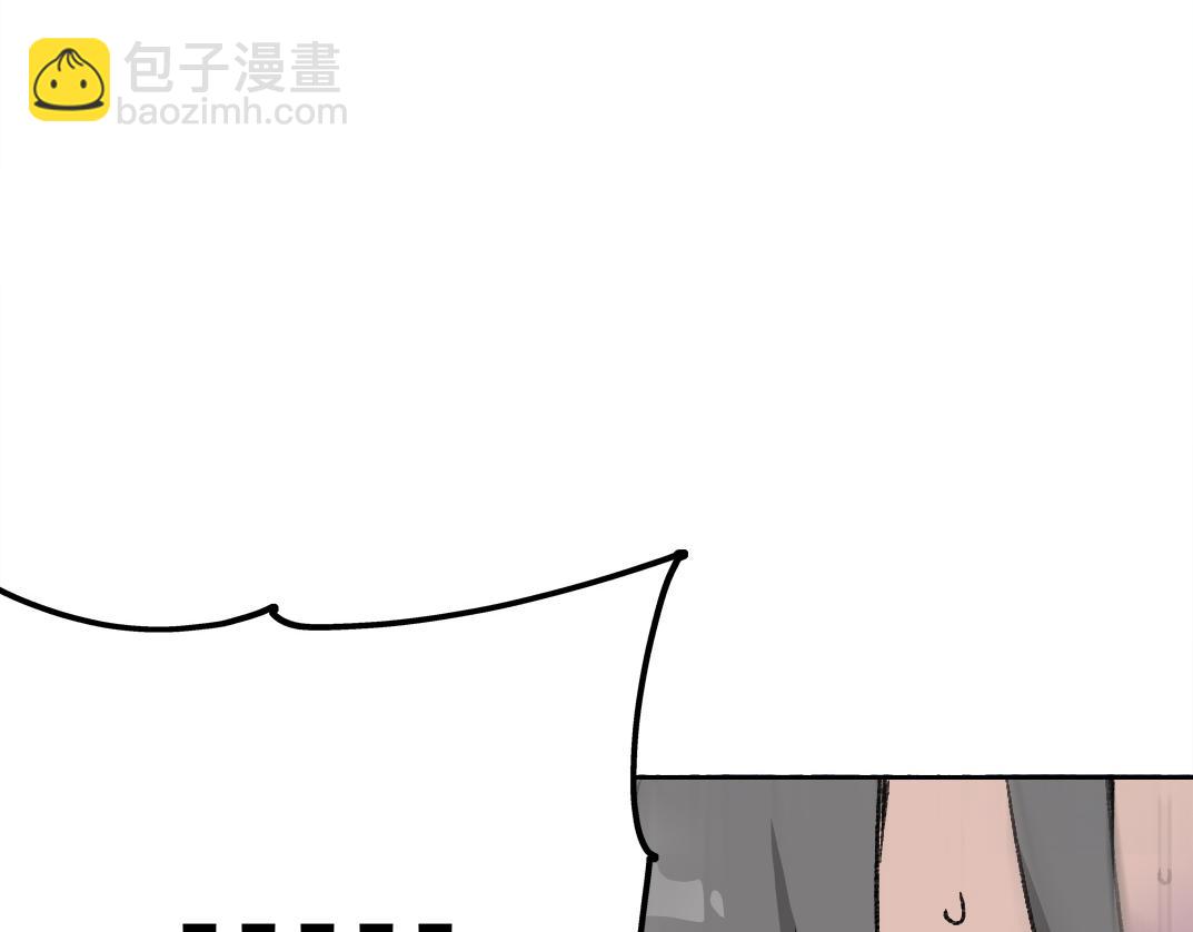 我打造了救世組織 - 第8話 這不是演習(2/3) - 7