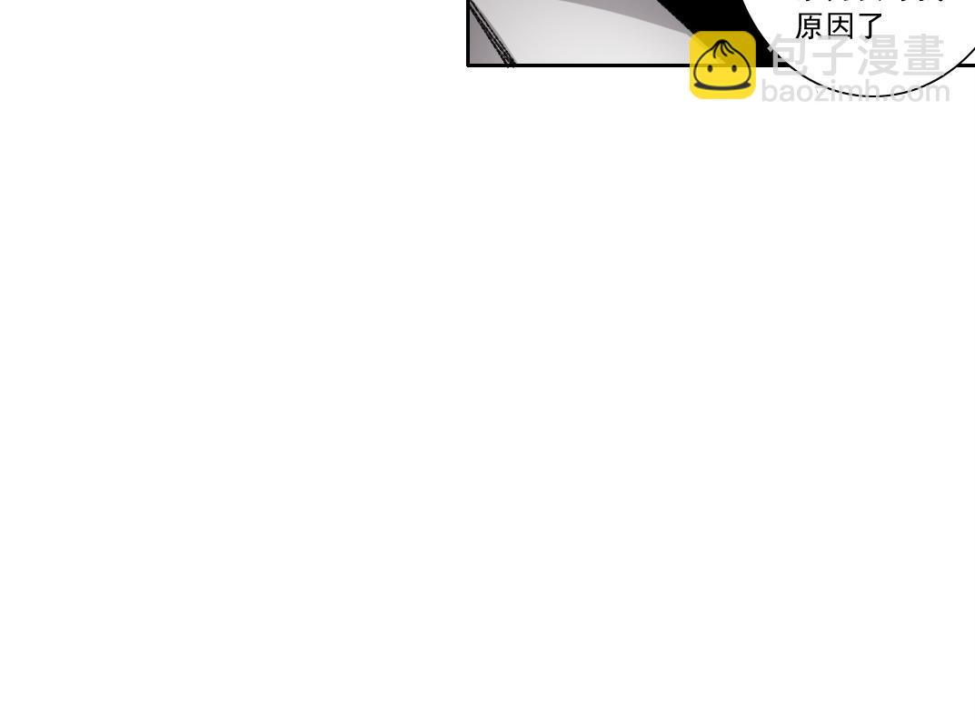 我打造了救世組織 - 第8話 這不是演習(2/3) - 5