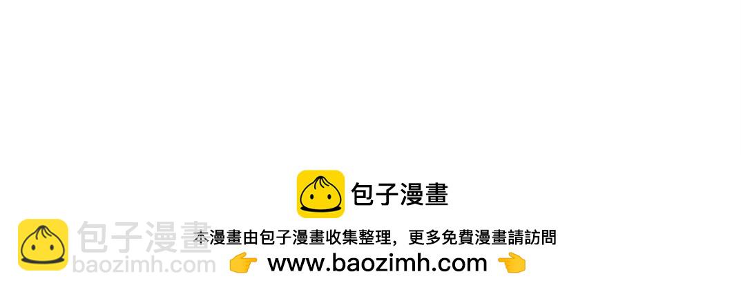 我打造了救世組織 - 第8話 這不是演習(2/3) - 1