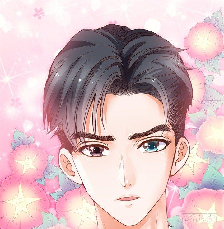 我的1/4男友 - 1話 天上掉下四個男朋友(3/8) - 3