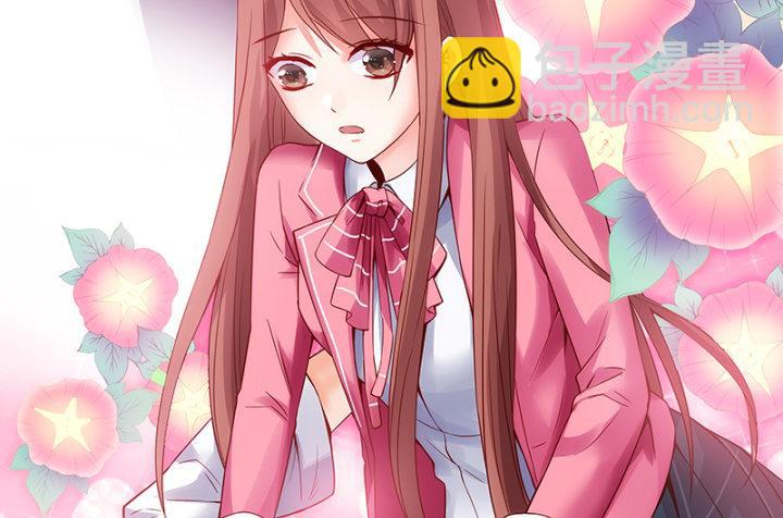 我的1/4男友 - 1話 天上掉下四個男朋友(3/8) - 5