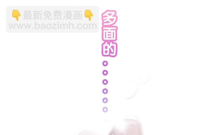 我的1/4男友 - 1話 天上掉下四個男朋友(1/8) - 3