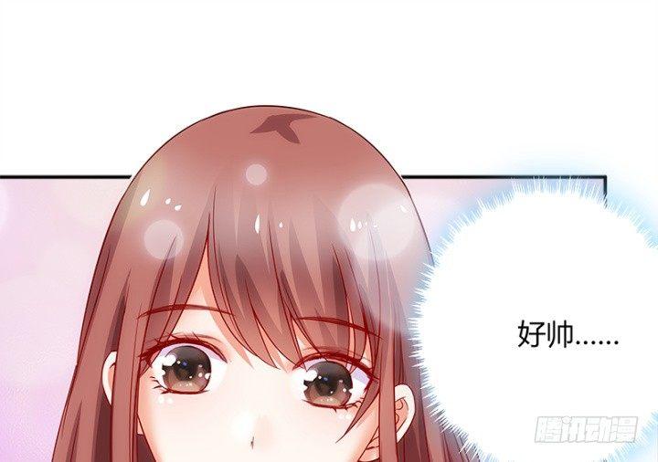 我的1/4男友 - 1話 天上掉下四個男朋友(3/8) - 7