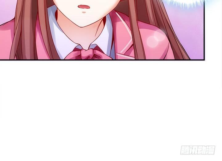 我的1/4男友 - 1話 天上掉下四個男朋友(3/8) - 8