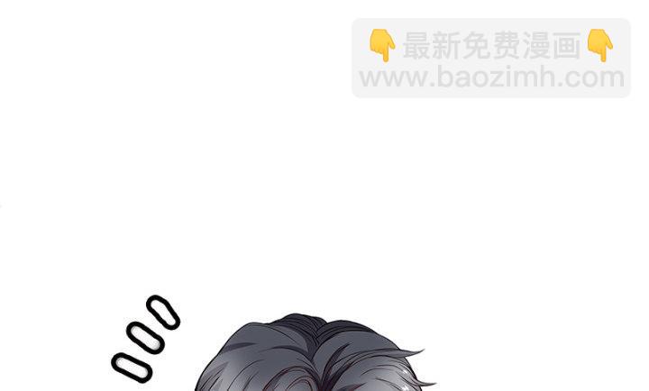 我的1/4男友 - 1話 天上掉下四個男朋友(3/8) - 2