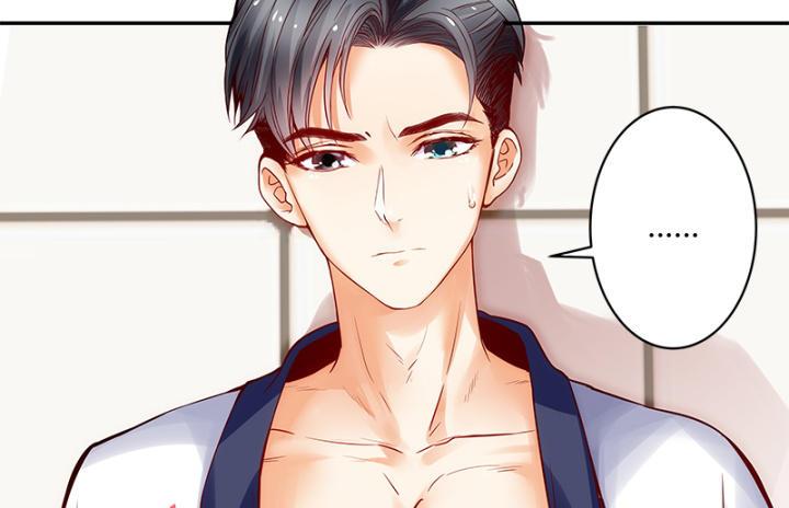 我的1/4男友 - 1話 天上掉下四個男朋友(3/8) - 3