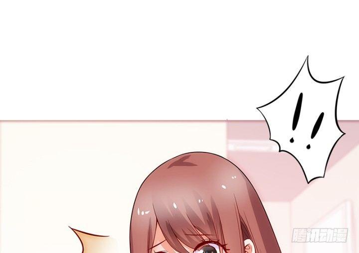 我的1/4男友 - 1話 天上掉下四個男朋友(3/8) - 5