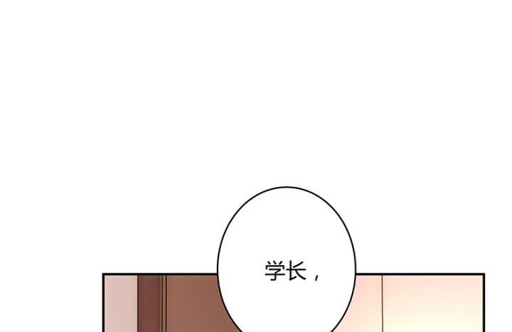 我的1/4男友 - 1話 天上掉下四個男朋友(3/8) - 8