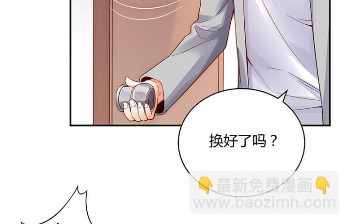 我的1/4男友 - 1話 天上掉下四個男朋友(3/8) - 2