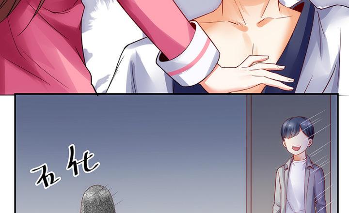 我的1/4男友 - 1話 天上掉下四個男朋友(3/8) - 5