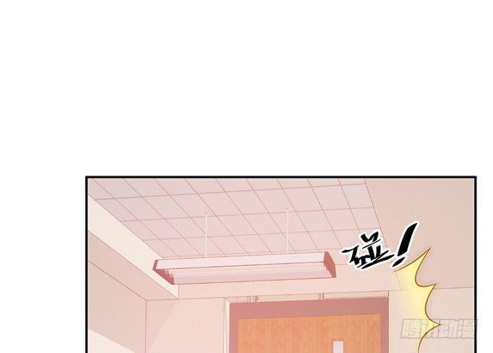 我的1/4男友 - 1話 天上掉下四個男朋友(3/8) - 7