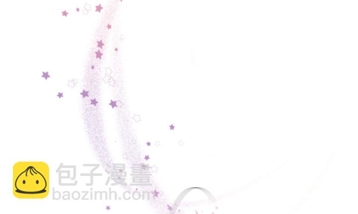 我的1/4男友 - 1話 天上掉下四個男朋友(1/8) - 5