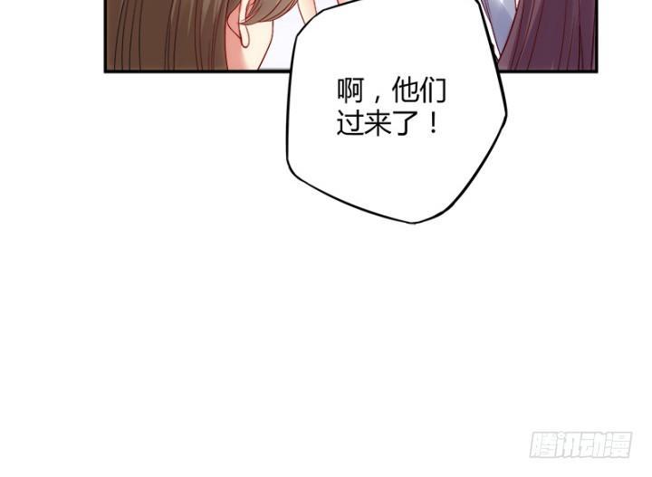 我的1/4男友 - 1話 天上掉下四個男朋友(3/8) - 8