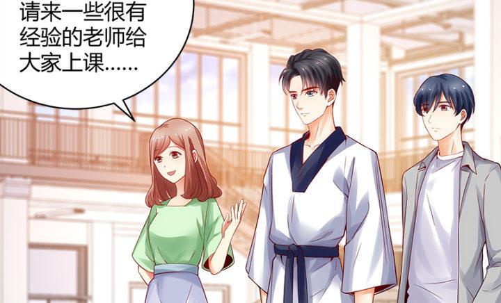 我的1/4男友 - 1話 天上掉下四個男朋友(3/8) - 3