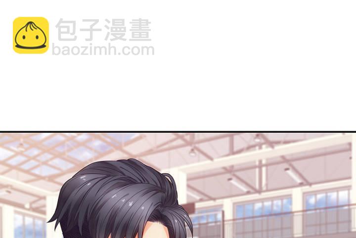 我的1/4男友 - 1話 天上掉下四個男朋友(4/8) - 8