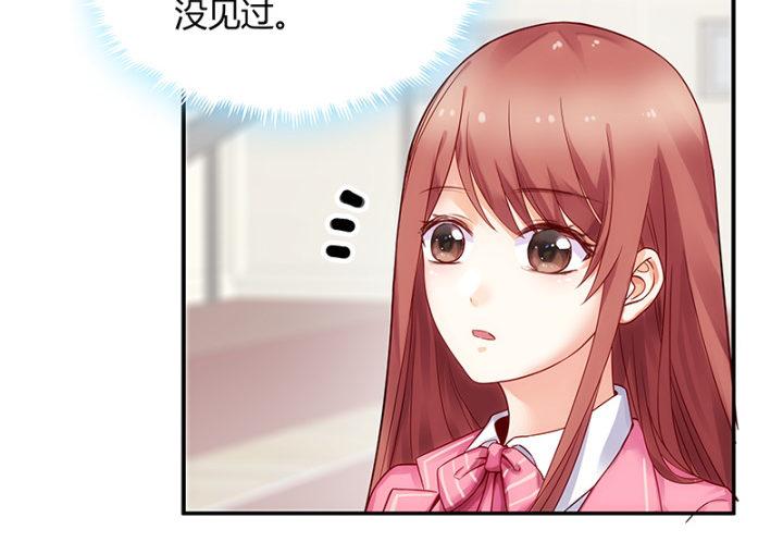 我的1/4男友 - 1話 天上掉下四個男朋友(4/8) - 3