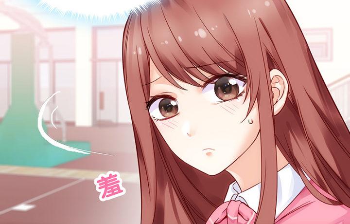 我的1/4男友 - 1話 天上掉下四個男朋友(4/8) - 5