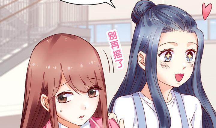 我的1/4男友 - 1話 天上掉下四個男朋友(4/8) - 7