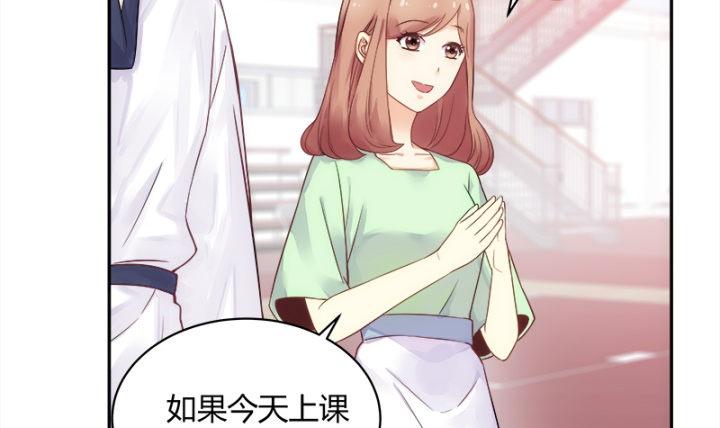 我的1/4男友 - 1話 天上掉下四個男朋友(4/8) - 3