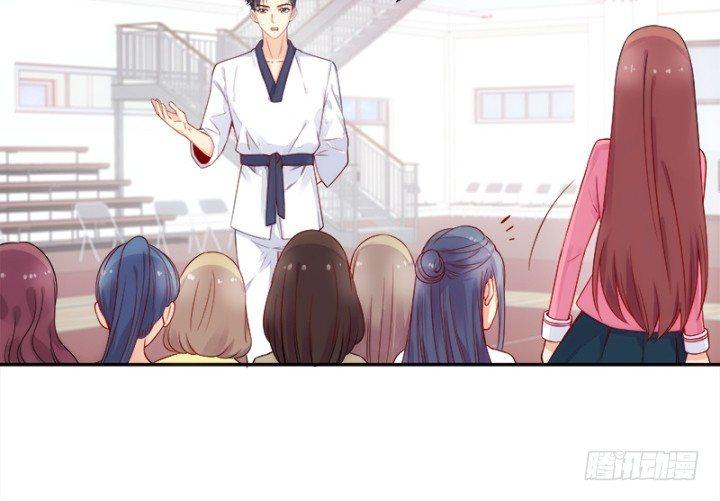 我的1/4男友 - 1話 天上掉下四個男朋友(4/8) - 7