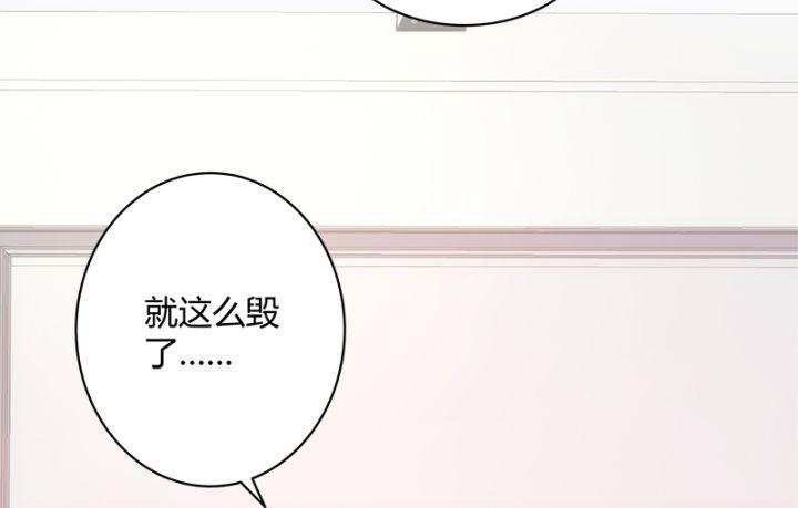 我的1/4男友 - 1話 天上掉下四個男朋友(4/8) - 4