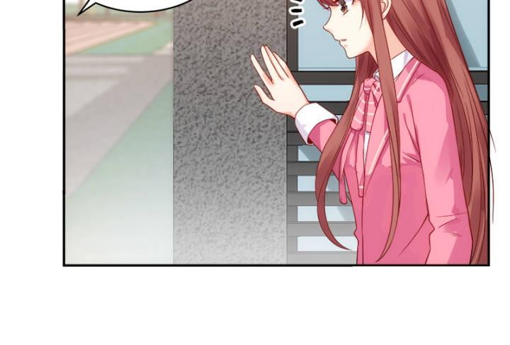 我的1/4男友 - 1話 天上掉下四個男朋友(4/8) - 1