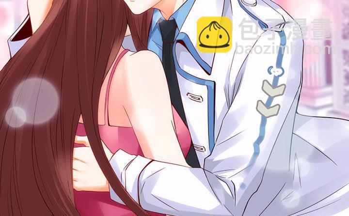 我的1/4男友 - 1話 天上掉下四個男朋友(1/8) - 3