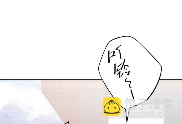 我的1/4男友 - 1話 天上掉下四個男朋友(5/8) - 7