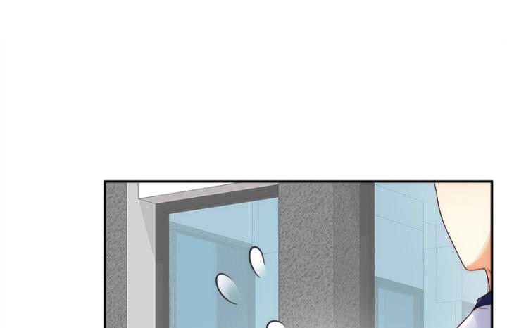 我的1/4男友 - 1話 天上掉下四個男朋友(5/8) - 3