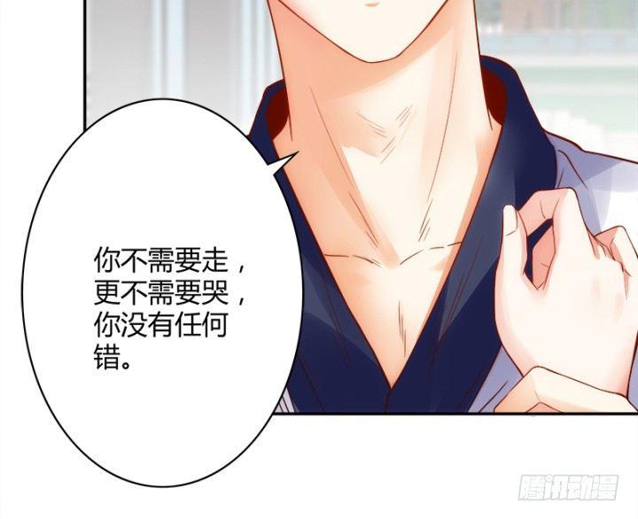 我的1/4男友 - 1話 天上掉下四個男朋友(5/8) - 2