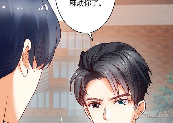 我的1/4男友 - 1話 天上掉下四個男朋友(5/8) - 4