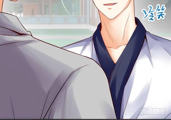 我的1/4男友 - 1話 天上掉下四個男朋友(5/8) - 5